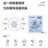 瑞幸咖啡清晨拼配挂耳咖啡现磨手冲黑咖啡美式风味10g*9包 实拍图