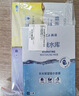高姿 【热门商品】面膜蜂巢修护补水保湿面膜28ml*30片 修护熬夜肌  实拍图