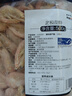 禧美海产加拿大熟冻北极甜虾1斤/袋 65-85只 (MSC认证) 海鲜水产 实拍图