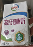 伊利【18天新鲜直达】高钙低脂牛奶整箱250ml*21盒 礼盒装 实拍图