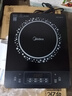 美的（Midea）电磁炉电陶炉 2200W大功率家用猛火爆炒耐用面板八档火力纤薄电磁灶火锅炉国家补贴 C22-RT22E01 实拍图