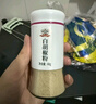 吉得利海南白胡椒粉35g 玻璃瓶  胡辣汤红烧牛柳香煎鸡排去异味调料爆款 实拍图