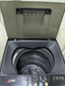 志高（CHIGO）全自动洗衣机 波轮宿舍迷你小型家用 洗烘一体 智能洗脱一体机 大容量 风干 【13Kg-特惠款-蓝光洗护-强动力电机】 实拍图