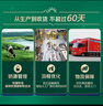 蒙牛早餐奶麦香味250ml*16盒 早餐伴侣燕麦醇香 送礼盒装新老包装交替 实拍图