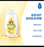 强生（Johnson）儿童倍护燕麦身体乳200ml 青少年3-6-12岁温和保湿易吸收护手霜 实拍图