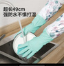 美丽雅手套洗碗加绒乳胶1双均码49cm加长冬季保暖耐磨家务厨房洗衣服 实拍图