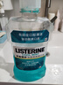 李施德林(Listerine)精油漱口水冰蓝劲爽清新口气深层清洁500mL*3减少细菌 实拍图
