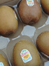 佳沛（zespri）新西兰阳光金奇异果 8个装 特大果单果重约122-146g 水果猕猴桃 实拍图