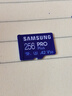 三星（SAMSUNG）256GB TF MicroSD 内存卡 4K高速蓝卡 U3A2V30 读速180MB/s 游戏机无人机运动相机存储卡 PRO Plus 实拍图