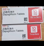 【原研药】安达唐 达格列净片 10mg*14片/盒 实拍图