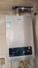 海尔（Haier）【MODEL】13升燃气天然气热水器家用 低水压启动【国家补贴15%】节能速热 上门安装13MODEL(12T)U1 实拍图