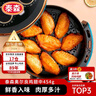 泰森（Tyson）奥尔良鸡翅中454g 烧烤油炸鸡翅膀冷冻半成品生鲜空气炸锅速食 实拍图