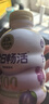北海牧场 全日畅活 低温酸奶400g西梅葡萄味 100亿乳酸菌 活菌型酸奶饮品 实拍图