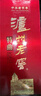 泸州老窖 特曲 老字号 第十代 浓香型 白酒 52度 500ml*2 双瓶装 婚宴酒 实拍图