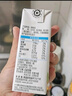 伊利高钙低脂牛奶 250ml*21盒 加25%钙早餐伴侣 礼盒装 实拍图
