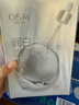 欧诗漫（OSM）小白灯美白面膜15片补水保湿护肤品面膜男女 实拍图