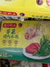 湾仔码头荠菜猪肉水饺1320g66只早餐食品速食面点生鲜速冻饺子 实拍图