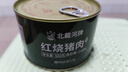 北戴河（BDH）红烧猪肉罐头500g即食熟食户外速食露营野餐下饭菜代餐中华老字号 实拍图