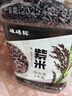 硃碌科 云南紫米2斤罐装 紫糯米 软糯含花青素无染色 紫米粽原料 实拍图