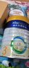 美素佳儿（Friso）皇家幼儿配方奶粉 3段（1-3岁幼儿适用）800g 乳铁蛋白 (新国标) 实拍图