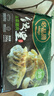 必品阁饺皇390g*4（韭菜2烤肉1玉米1）广式早餐大饺子 煎饺锅贴 实拍图