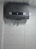 史密斯兰堡热水器电热水器家用储水式洗澡速热扁桶双胆一级能效出水断电50L60升80升100升 60L 3200W 一级能效+出水断电WiFi智控 实拍图