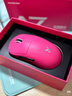 迈从（MCHOSE）A7 V2轻量化无线鼠标全能旗舰磁吸无线充游戏电竞办公神鼠三模连接PAW3950/3395人体工学 A7 Pro 浆果红 实拍图