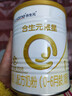 合生元（BIOSTIME）派星 较大婴儿配方奶粉 2段(6-12个月)  新国标 800g 实拍图