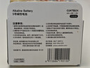 CUKTECH酷态科 5号彩虹电池碱性24粒装适用于血压计/血糖仪/遥控器/智能门锁适用ZMI【单件包邮】 实拍图