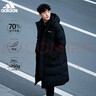 阿迪达斯 （adidas）长款羽绒服男女同款鸭绒连帽保暖防风防钻绒潮流外套 L码 晒单实拍图