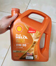 壳牌（Shell）机油全合成0W-20 API SP级 ACEA C5 1L 橙色光影版 京东养车 实拍图