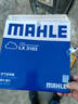马勒（MAHLE）空气滤芯滤清器LX3183(科鲁兹/英朗 1.6L/1.8L/经典科鲁兹) 实拍图
