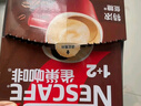 雀巢（Nestle）【樊振东同款】1+2特浓低糖*速溶咖啡三合一冲调饮品90条1170g 实拍图