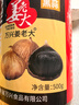 万兴姜老大新鲜独头黑蒜500g 山东特产即食网红黑蒜深度发酵罐装下饭 实拍图
