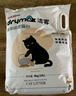 洁客(Drymax)专享款低尘除臭膨润土猫砂省量高效结团猫砂8kg 实拍图