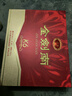 剑南春 金剑南K6 52度 500ml*2瓶 礼盒装 浓香型白酒 实拍图