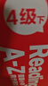 25新款学而思摩比点读笔 适配学而思自有书籍学习体系 摩比爱数学 RAZ分级阅读绘本读物 2-12岁早教点读笔 实拍图
