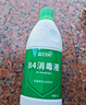 蓝月亮 84消毒液600g/瓶 杀菌率99.999% 地板玩具家居衣物消毒水 实拍图