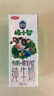 三元【新鲜日期】极致A2β-酪蛋白儿童有机纯牛奶200ml*10 礼盒装 实拍图