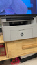 惠普（HP）116w 激光无线打印机 多功能家用办公打印机 无线打印 复印机扫描一体机黑白（1136w焕新版） 实拍图