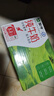 蒙牛全脂纯牛奶250ml*16盒 牛奶送礼盒装 电商定制 部分地区8月 实拍图