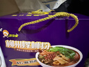 好欢螺 螺蛳粉广西柳州特产速食酸辣米粉螺狮粉宵夜 原味礼盒装300g*6袋 实拍图