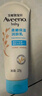 艾惟诺（Aveeno）艾维诺婴儿润肤乳露儿童宝宝面霜滋润保湿防干痒身体乳护手霜227g 实拍图