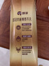 百菲酪醇菲梦幻盖A2酪蛋白4.3g优质乳蛋白250ml*4盒 春节礼盒装 实拍图