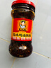 陶华碧老干妈辣椒酱  风味鸡油辣椒280g  贵州特产  实拍图