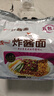统一炸酱面 老北京炸酱面 袋装 104g*5袋 五连包 干拌面 方便面速食面 实拍图