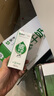 蒙牛浓牛奶200ml*24盒 多39%蛋白质奶香浓郁咖啡搭档 送礼盒装 实拍图