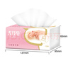 五月花（May Flower）抽纸 3层130抽*6包S码 细腻柔软厚实亲肤面巾纸 实拍图