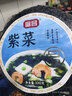 富昌 紫菜100g 海带虾皮紫菜蛋花汤 福建特产 南北海产干货  实拍图