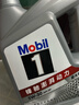 美孚（Mobil）美孚1号极光银美孚先进全合成汽机油 5W-30 SP级4L  实拍图